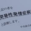 Thumbnail of related posts 036